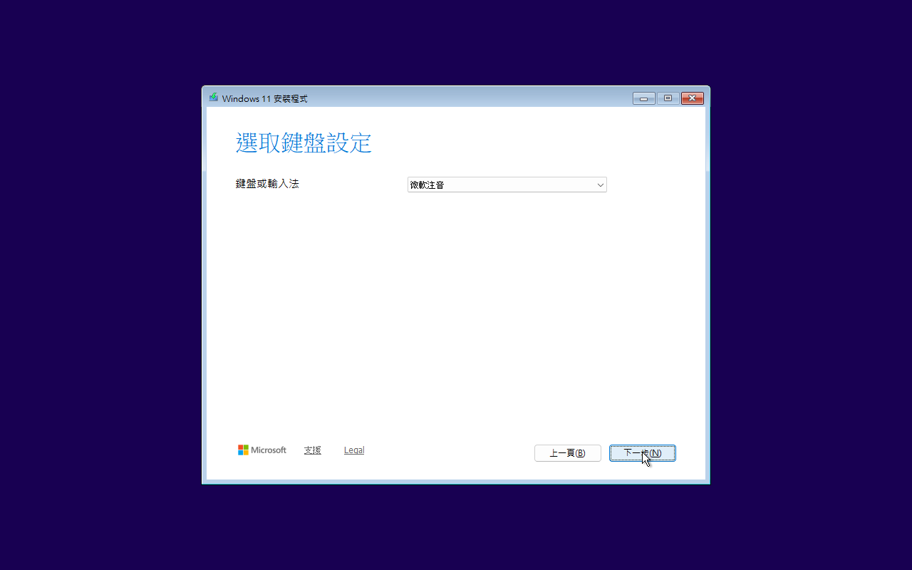 Step 2