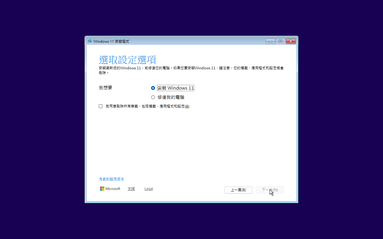 Step 3