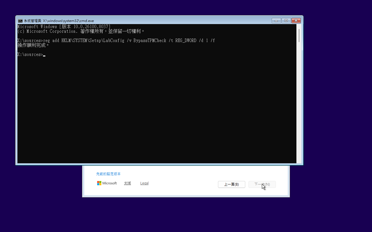 Step 6