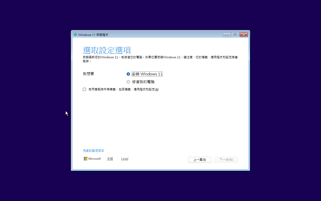 Step 15