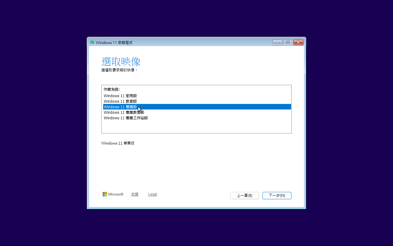 Step 20