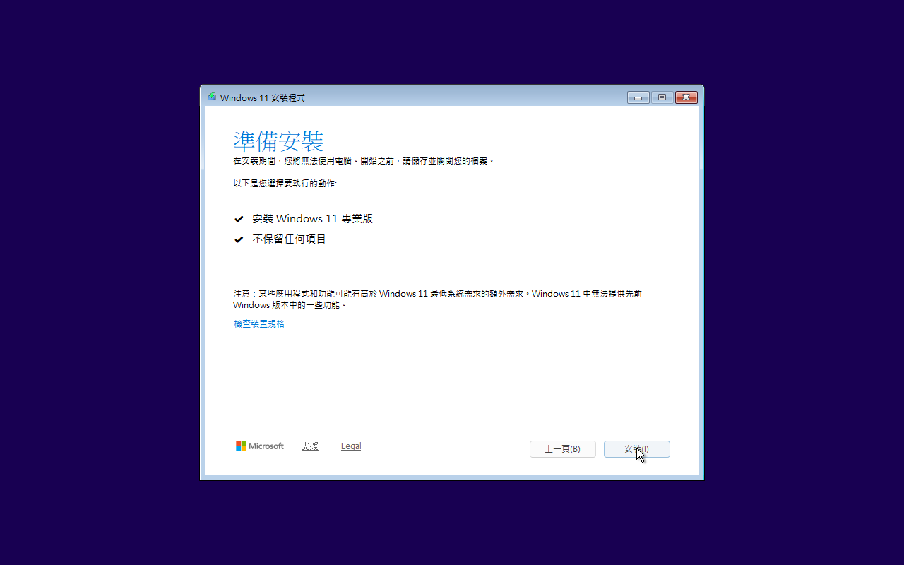 Step 24